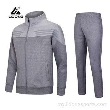 လက်ကားအလွတ် jogging ဝတ်စုံနှင့်ကိုက်ညီ Mens Sathing ဝတ်စုံ